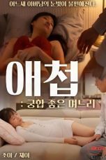 Mistress-Compatible-Daughter-in-law-2023sf